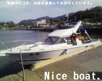 Nice boat.